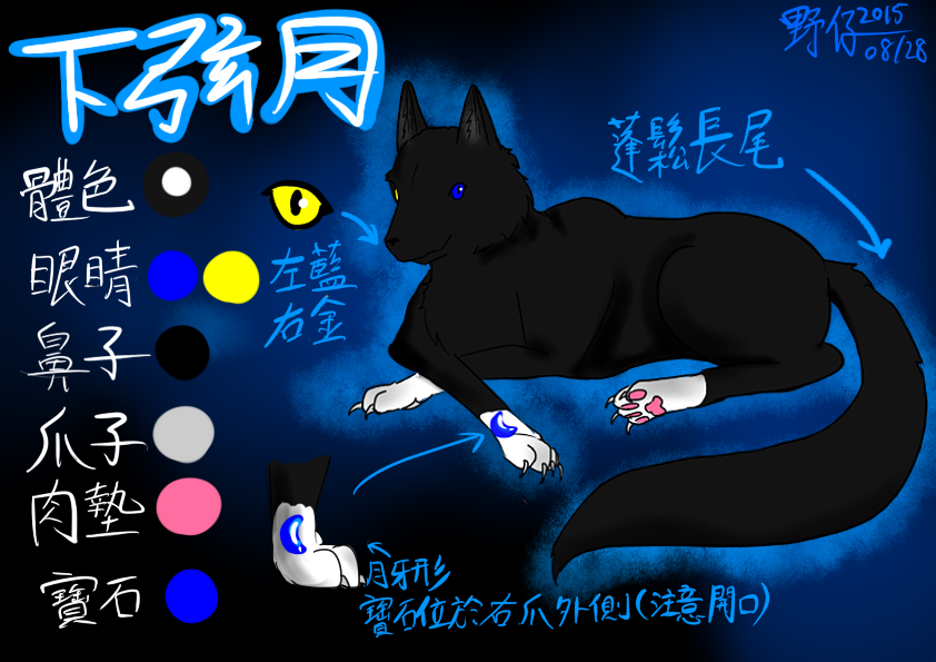 感謝小伊默贈圖