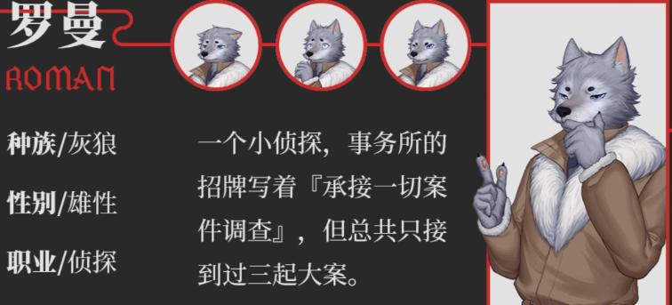 wolfbbs.net_wiki_lib_plugins_ckgedit_fckeditor_userfiles_image_作品_游戏_roman.jpg wolfbbs.net_wiki_lib_plugins_ckgedit_fckeditor_userfiles_image_作品_游戏_roman.jpg