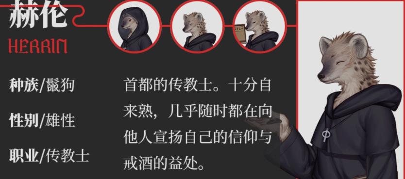 wolfbbs.net_wiki_lib_plugins_ckgedit_fckeditor_userfiles_image_作品_游戏_herrin.jpg wolfbbs.net_wiki_lib_plugins_ckgedit_fckeditor_userfiles_image_作品_游戏_herrin.jpg